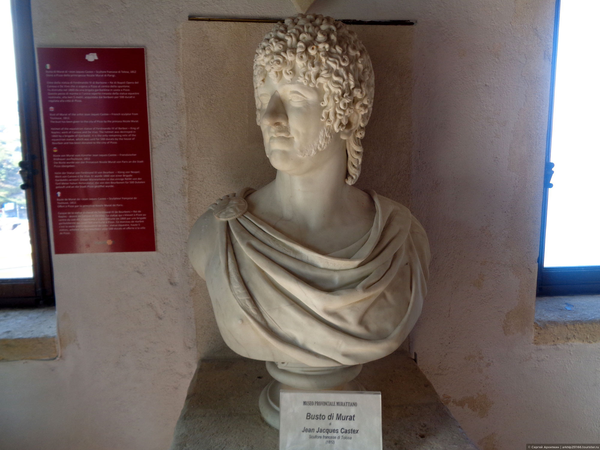 Pizzo